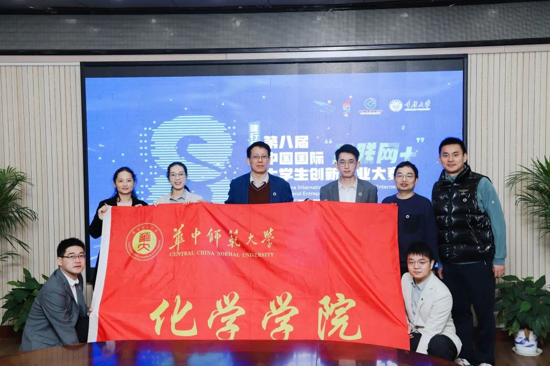 8722大阳城“智惠农耀”员工团队获得第八届中国国际“互联网+”老员工创新创业大赛金奖
